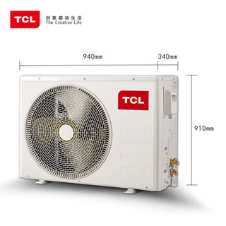 TCL TMV-Vd100W/N1 变频 冷暖 中央空调