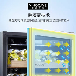 Vinocave  维诺卡夫 PRO168A 124支装  红酒柜