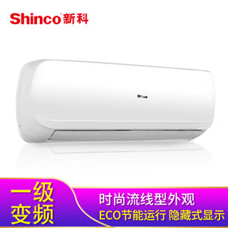 Shinco 新科 KFRd-26GW/BpTD+1d 1匹 变频 壁挂式空调