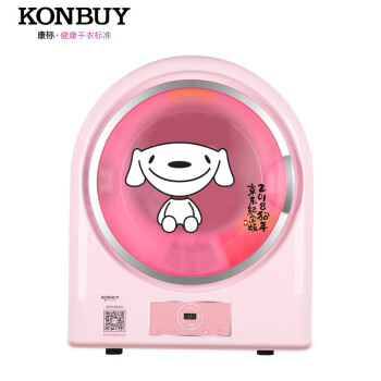 Konbuy/康标 GYJ30-18G1-E1 3公斤 干衣机