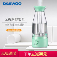 DAEWOO 大宇 DHM-H0701 Q瓶加湿器