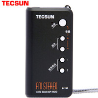 TECSUN/德生 F110 便携式收音机