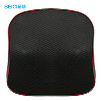 Beici 蓓慈 BT507A 颈椎按摩器