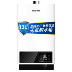 INSE 樱雪 JSQ25-13QH1818W 燃气热水器 13升 液化气