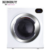 Konbuy/康标 GYJ65-78F5-E 6.5公斤 干衣机