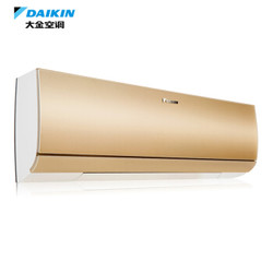 大金(DAIKIN)大1匹 2级能效 变频冷暖 壁挂式空调 W系列金色 KFR-26G/BP(FTXW226SC-N)