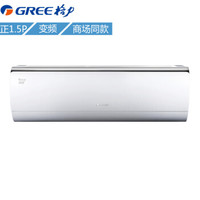 GREE  格力 KFR-35GW/(35594)FNhAa-A1(a)   1.5匹  壁挂式空调