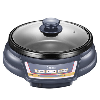 美的（Midea）多用途锅电煮锅电热锅电炒锅HS136B 可煎烤 分体式设计
