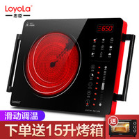 忠臣(loyola)电陶炉电磁炉家用升级滑动调节2400W大功率七环火大炉盘有童锁LC-EA8S