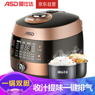 ASD 爱仕达 AP-F50E116 电压力锅 (5L)