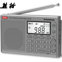 PANDA 熊猫 6137 收音机