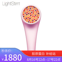 丽丝顿（lightstim） 美容仪 红光美容器 家用LED红光嫩肤仪 美国进口 抗皱紧致 温和便携   粉色