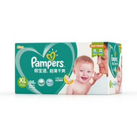 Pampers 帮宝适 纸尿裤 (XL号、96片)