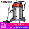 JIENUO 杰诺 Jarrow FORMULAS 杰诺 JIENUO 杰诺 4800W大功率强大吸力干湿两用商用工业大型桶式吸尘器酒店宾馆工厂车间JN-701-70L-3