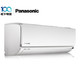 移动专享、历史低价：Panasonic 松下 CS-DGN18KM1/CU-DGN18KM1 2匹 变频冷暖 壁挂式空调