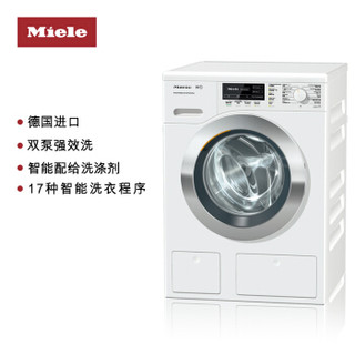 Miele  美诺 WKH121 C WPS   8公斤 滚筒洗衣机