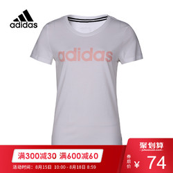 adidas阿迪达斯CE TEE运动休闲系列女短袖上衣夏季款DM4132