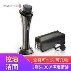 REMINGTON 雷明顿 FC2000CN 男士洁面仪