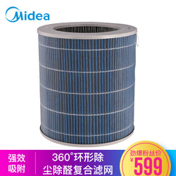 Midea 美的 FC-50A1 空气净化器