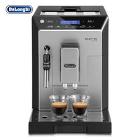 德龙（Delonghi）咖啡机 全自动咖啡机 欧洲原装进口 家用 商用 办公室 自带打奶泡系统 ECAM44.620.S