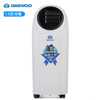  大宇（DAEWOO）移动空调 冷暖1.5匹 家用厨房一体机免安装便捷式空调 KYD-35/DY