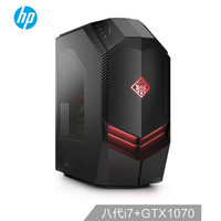 OMEN 暗影精灵 III代 880-177cn 台式电脑主机（酷睿i7-8700、8GB、128GB SSD＋1TB HDD、GTX1070）