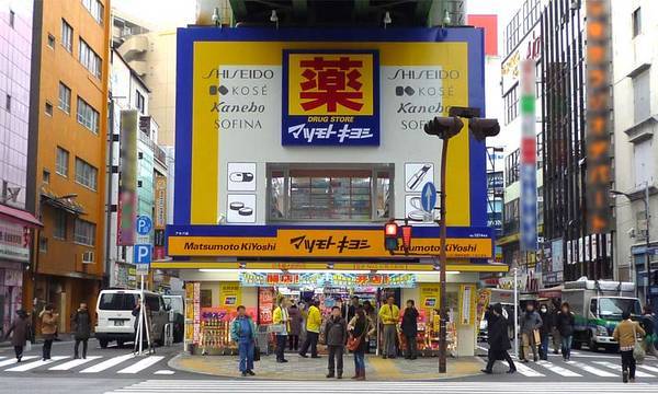 日本 松本清药妆