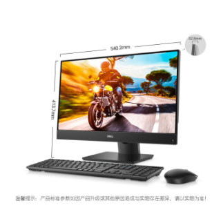 DELL 戴尔 Ins 24-5477 23.8英寸一体机 (i5-8400T、8GB、1T+128GSSD、4G独显)