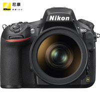 Nikon 尼康 全画幅单反相机套机 （腾龙24-70mm）