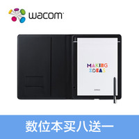 wacom 和冠 bamboo Folio CDS610G 智能笔记本 电子绘画本 数位本手绘 M