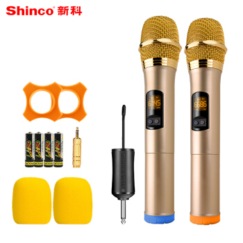 Shinco 新科 H96 无线麦克风 (玫瑰金)