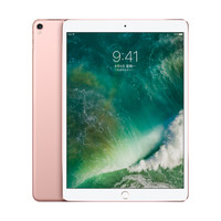 Apple 苹果 iPad Pro 2018款 10.5英寸 平板电脑