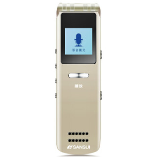 山水（SANSUI）录音笔 H-602 8G 会议采访微型专业高清降噪 便携智能录音 MP3播放器 金色