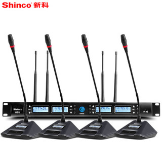 Shinco 新科 H85 一拖四无线会议话筒