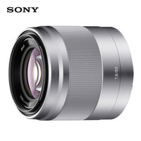 索尼（SONY）E 50mm F1.8 OSS APS-C画幅定焦镜头 银色 (SEL50F18)