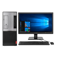 Lenovo 联想 扬天 A7000t 商用电脑（i7-7700 8G 128GSSD+1T 6G独显 DVD WIFI )21.5英寸