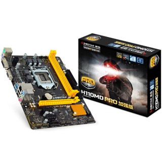 BIOSTAR 映泰 H110MD PRO 主板（Intel H110/ LGA 1151)