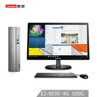 Lenovo 联想 天逸 310S 商用台式电脑 (4G、500G、AMD E2-9030)