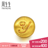 周生生CHOW SANG SANG黄金足金Charme串珠系列转运珠字母Y 87638C