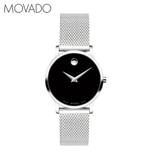 MOVADO 摩凡陀 MODERN CLASSIC 博物馆系列 0607220 女士石英腕表 28mm 黑盘 不锈钢 银色钢带 方形