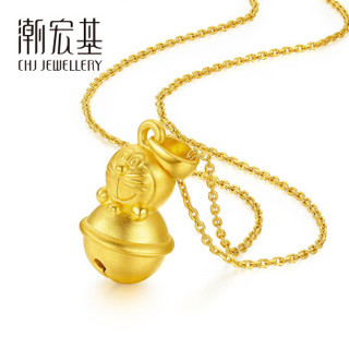 潮宏基 CHJ JEWELLERY 哆啦A梦-抱铃铛 黄金吊坠定价足金 XPG30000190 约2.2*1.1cm