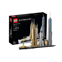 考拉海购黑卡会员：LEGO 乐高 建筑系列 21028 New York City 纽约城