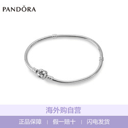 PANDORA 潘多拉 590713 女士纯银手镯