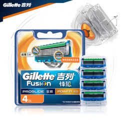 Gillette 吉列 锋隐致顺动力 4刀头 *2件