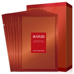 MARUBI 丸美 巧克力青春丝滑眼贴膜 丝滑眼肌 6对