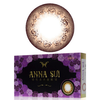 ANNA SUI 安娜苏 美瞳隐形眼镜 月抛 棕色 2片 400度