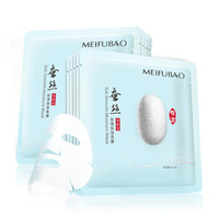 MEIFUBAO 美肤宝 丝滑保湿面膜 25ml*10片装