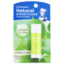 Mentholatum 曼秀雷敦 基础护唇 天然润唇膏 3g *9件