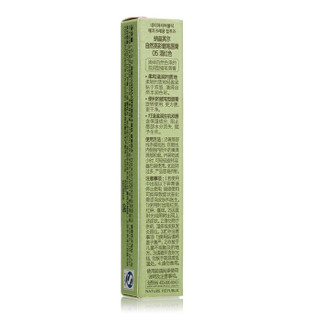 NATURE REPUBLIC 自然共和国 自然亮彩蜡笔唇膏 05 酒红色 2.5g