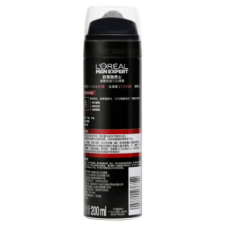 L'OREAL PARIS 巴黎欧莱雅 男士 强塑定型三孔喷雾 200ml